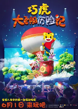 陈华今晚赌一胆天齐网