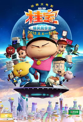 97夜夜澡人人爽人人喊一欧美