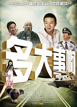污片网站在线观看