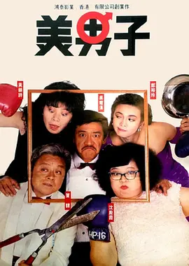 中文av有码