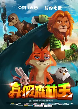 非常特殊的客人