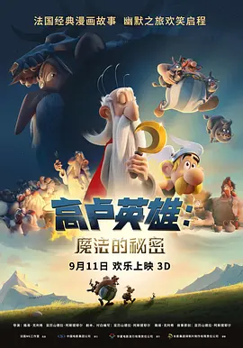 伊人免费观看