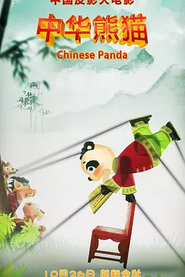 欧美成人猛男性色生活