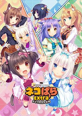 堕落校花