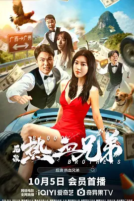爸爸的情人
