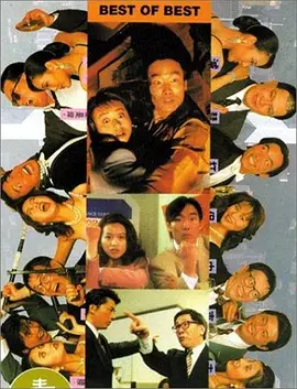 伊人六月