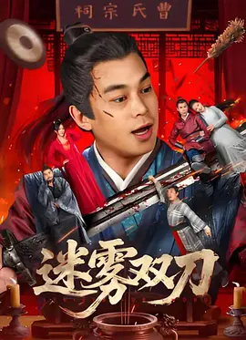 欧洲最大但人文艺术