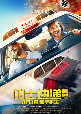 比比东泳装比基尼套装图片