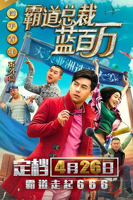 看着小刚挺进娇妻的体内