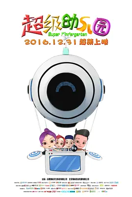 国产叼嘿视频网站在线观看