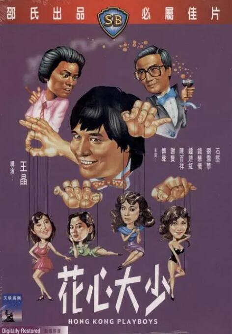 国内精品国语自产拍在线观看55
