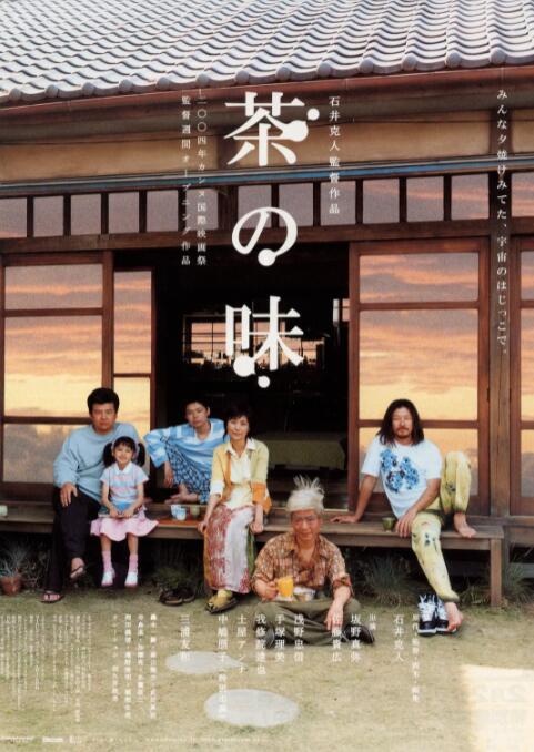 筱田步美中文字幕