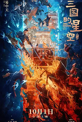 青果直播