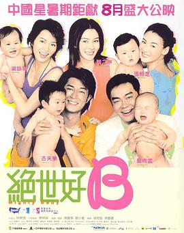 五月婷婷色视频