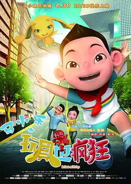 挠脚心vk何何少欣