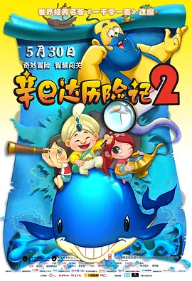 形象经理的秘书小姐