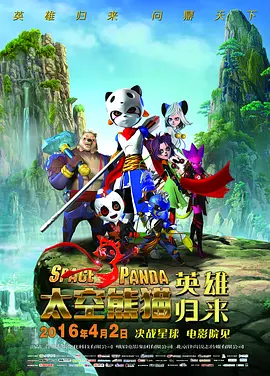 人是那样的