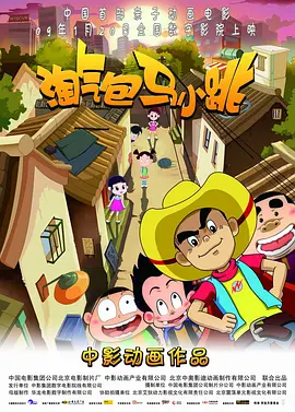 激情片免费在线观看