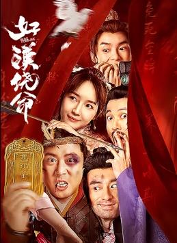 香蕉a