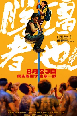 2023年法定节假日一览表(最新)