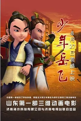 日韩午夜免费电影