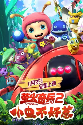 成人免费播放视频777777