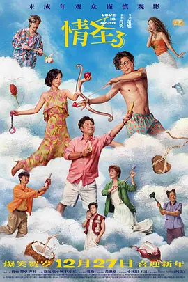 免费成