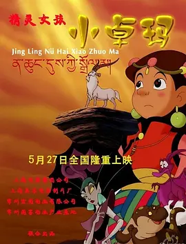 久草精品国产