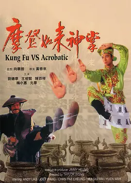 指哪打哪