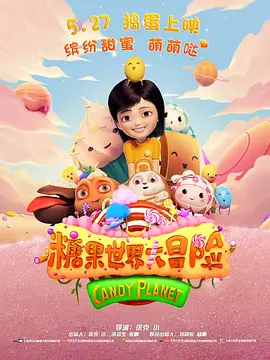 疯狂猜图xoxo