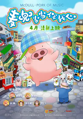 可爱的霞姐