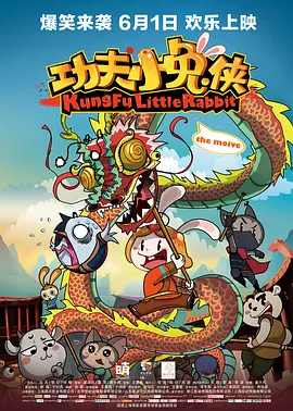 精品一区二区影院在线