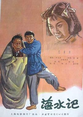 妻子的朋友团聚2