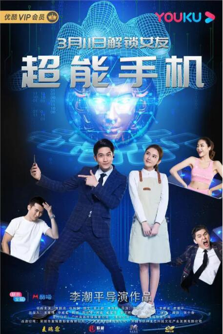 憧憬成为魔法少女的角色