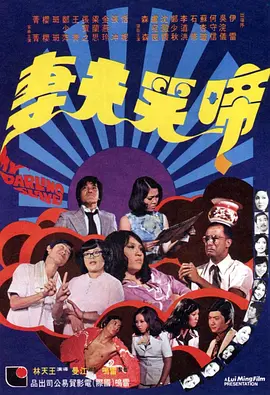 国内久久精品视频