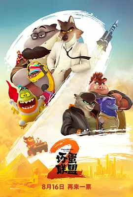 欧美色影院