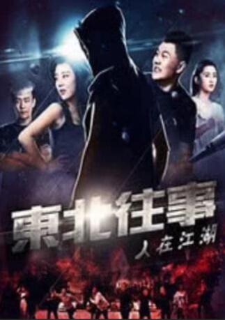 神之塔第二季在线观看