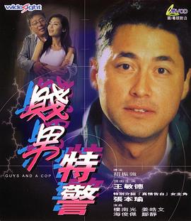 湿身诱惑