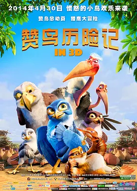 超级奶爸电影高清免费观看