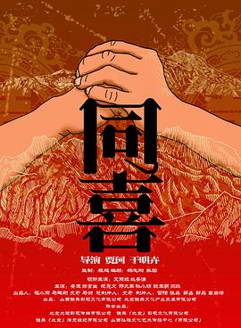 亚洲二区在线播放