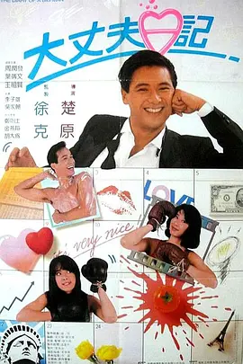 第一次见面