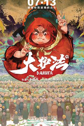 阿v小四郎