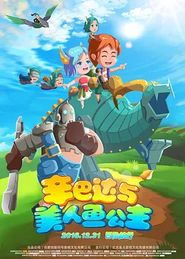 忘穿内裤坐公交车被揉到高潮黄蓉