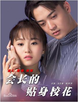 在线中文字幕观看