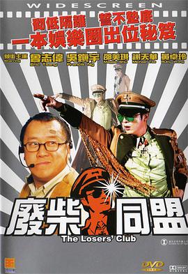 夫妻诊所隐秘性行为：过去