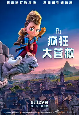 丈母娘在洗澡