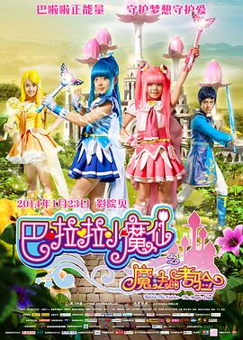 女优蕾的首尔初体验