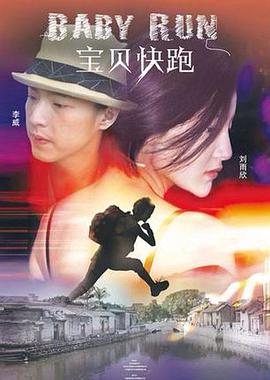 时隔2年的外出