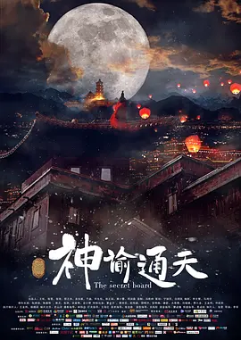 日本淫片