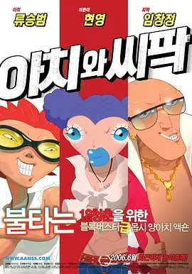 亚洲欧美日韩在线一区